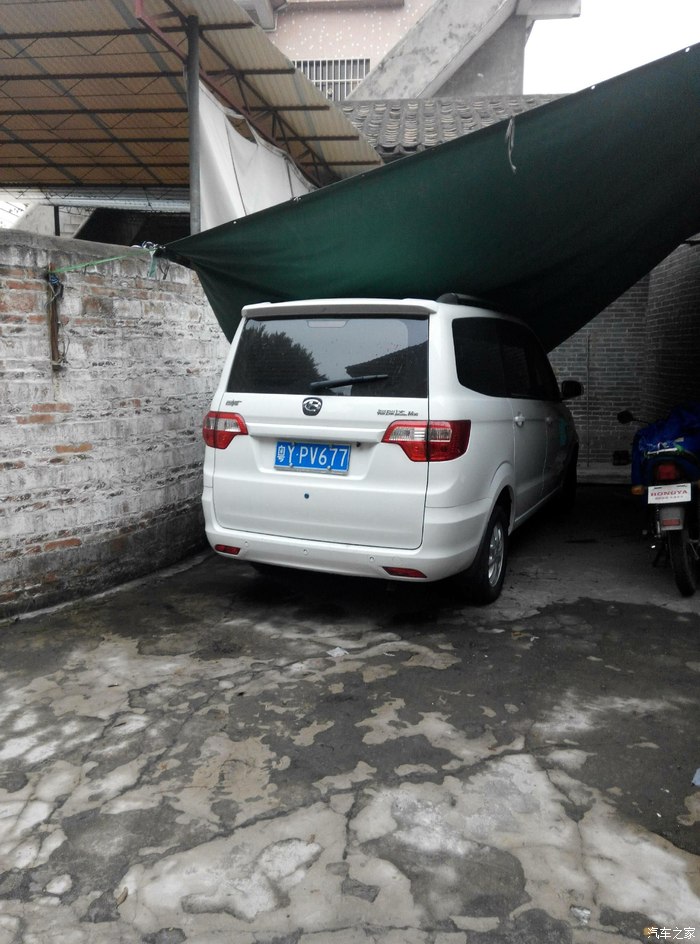 【图】m50前面车牌怎么上_福瑞达M50论坛_汽