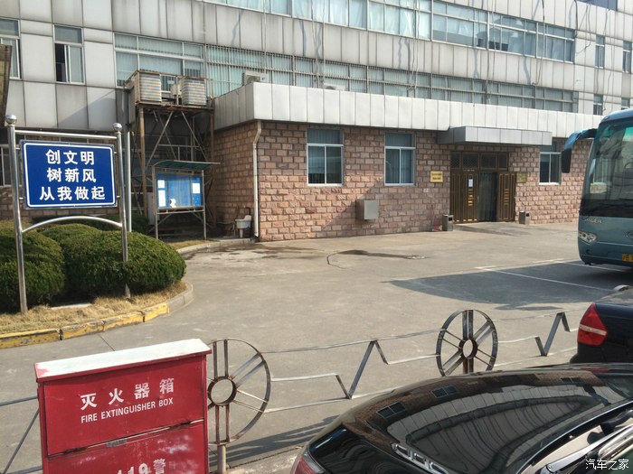 【图】上海车辆管理所三分所上牌攻略(前列腺