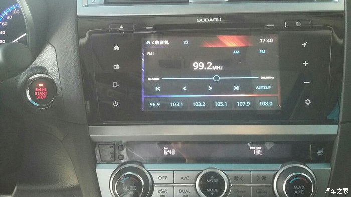 【图】15款傲虎怎么保存收音机频道方法