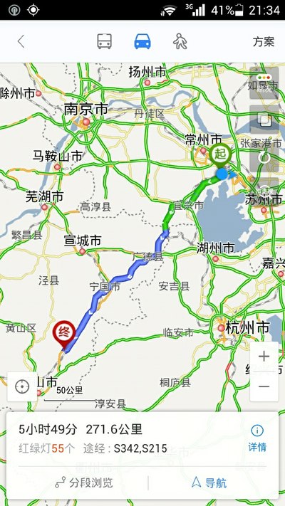 342省道,安徽的s215省道,经过宜兴,广德,宁国,最终到达绩溪,全程270多