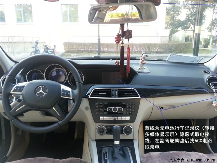 后视镜行车记录仪的安装_diy全景行车记录仪_diy安装行车记录仪