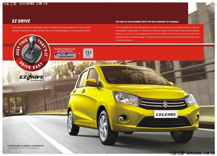 【图】celerio新新奥拓的国外网站,自己研究研