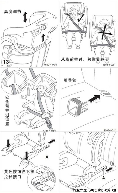 【安全座椅作业】德淘stm阳光超人作业(附南锣鼓巷手机随拍)