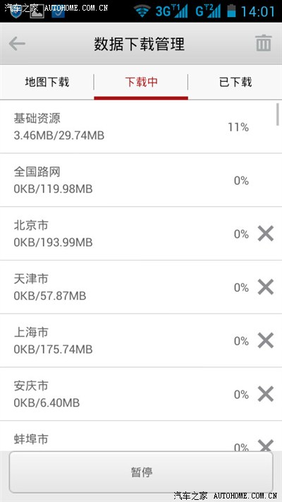 教你说普通话的软件下载，教你说普通话的软件下载安装-第1张图片-雷盾自助建站|ai文本生成,aigc软件站公司网站源码-天霸装饰