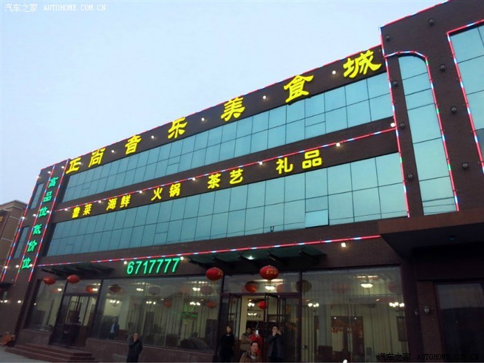 【齐悦团】闪耀登场,56辆爱驹齐聚齐鲁,缔造淄博神话,沸腾吧!