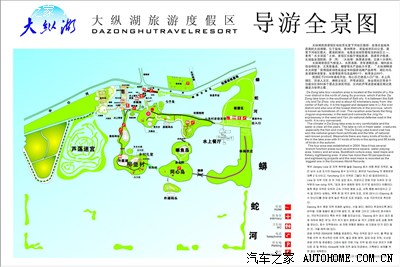 大纵湖影视城位于江苏省盐城市大纵湖景区,大纵湖影视城由中广联盟