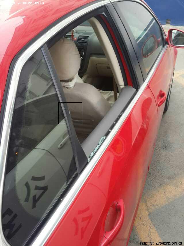 【图】初六车玻璃被撬东西被盗,报警及走保险