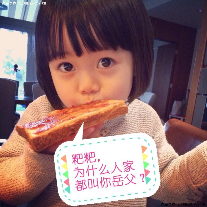 【图】韩寒与女儿吵架<em>父女</em>俩<em>极品</em>对话笑死人