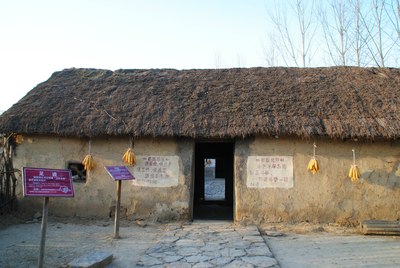 迎新年元旦凤阳韭山洞小岗村游记