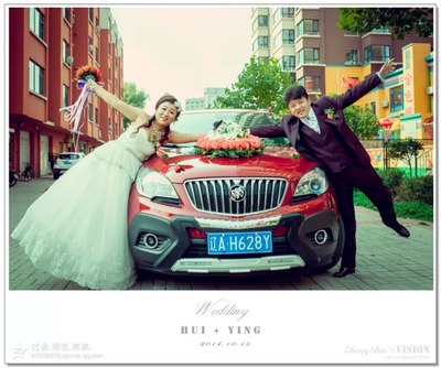 新车新房新媳妇~