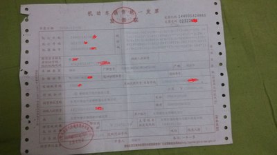 东莞 三厢2.0旗舰白色 8公里里程 购车价 更新车钥匙发票