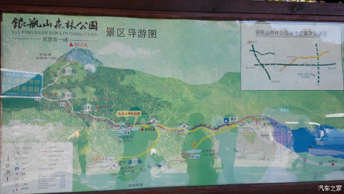 东莞第一峰--银瓶嘴,银屏山森林公园爬山