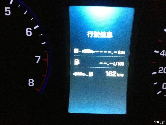 为什么图图熄火后行车电脑不显示行驶公里数和油耗 求大神高人支.高清图片