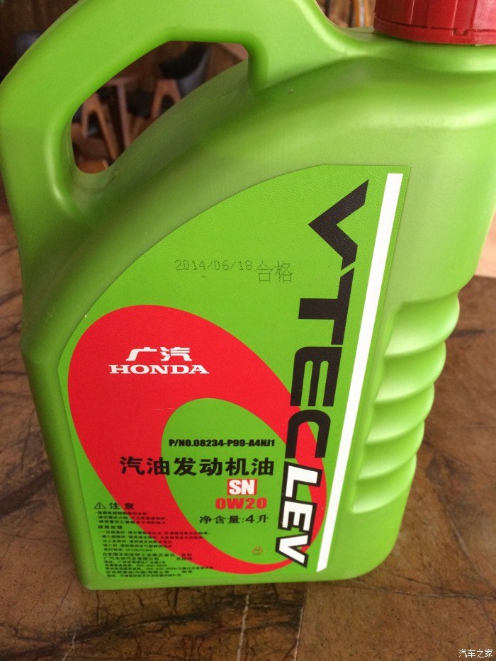 【图】关于本田绿桶机油,懂的进!