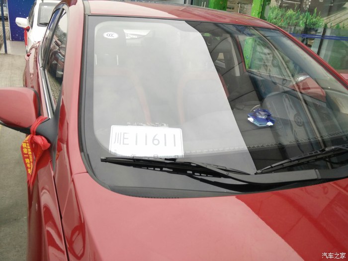 【图】可以保留临时牌照号码做正式牌照号码不