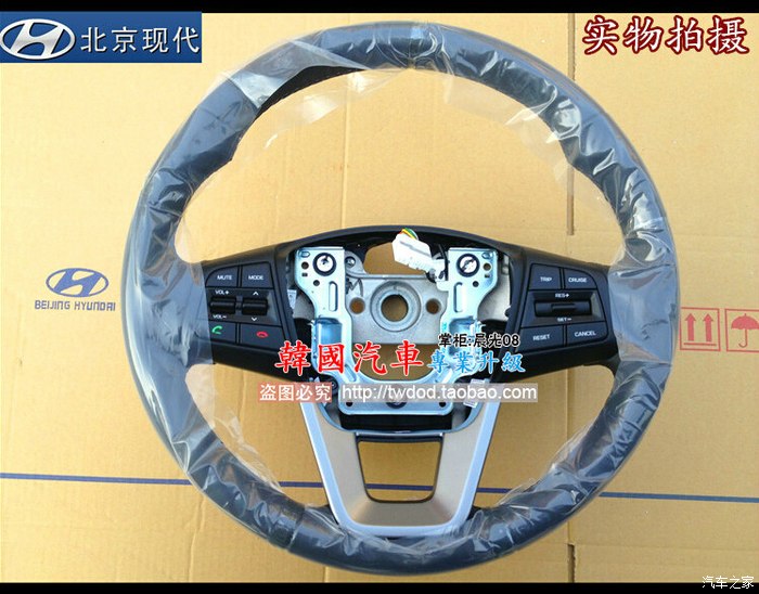 【图】25智能可以改装多功能方向盘吗?_北京