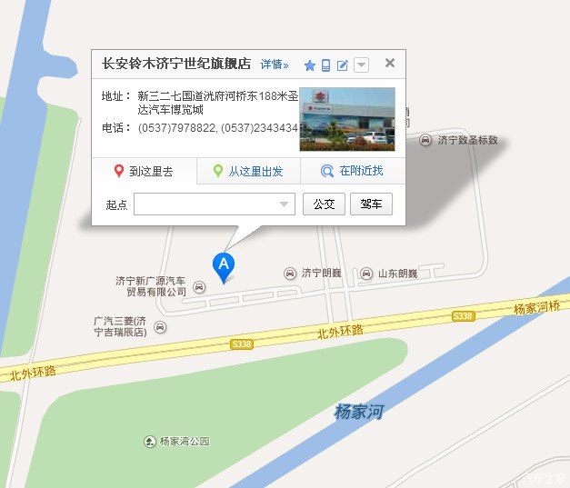 【图】异地北京提车昨天已上牌照,更新小故障