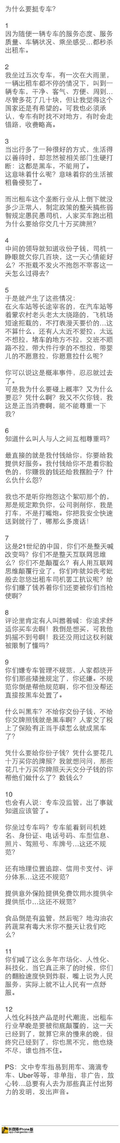 敢问路在何方?