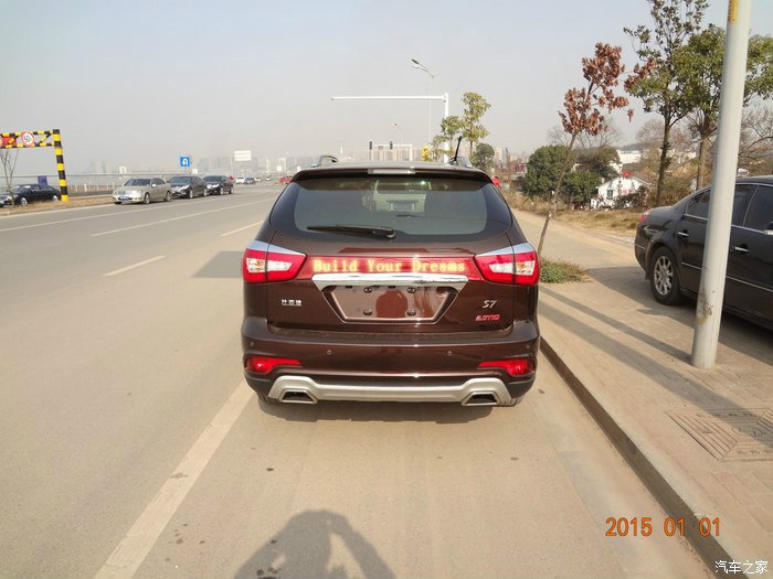 【图】点亮后要带,用比亚迪英文字母做发光源