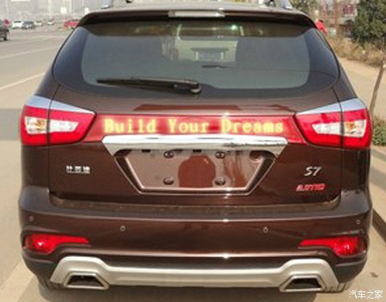 【图】点亮后要带,用比亚迪英文字母做发光源