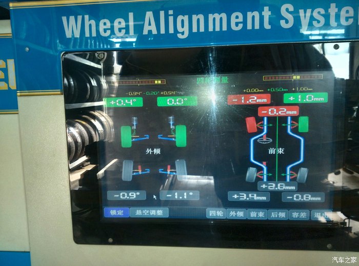 【图】<em>兄弟姐妹</em>们谁能帮帮我…!新车NV200后