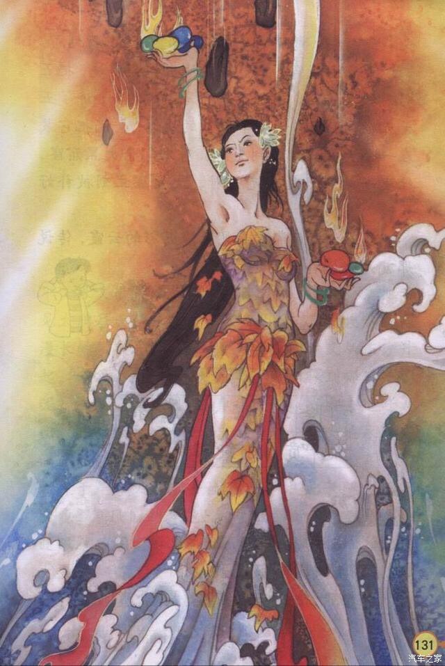 【图】史前大洪水之谜…史前大洪水之谜…史前