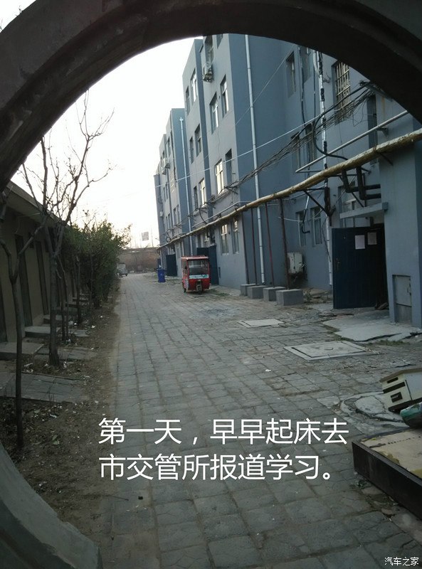 【图】一次性扣完12分后如何处理?汽车之家分