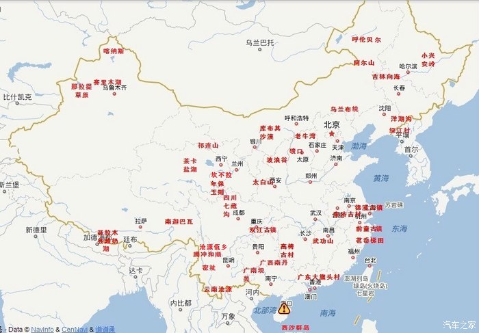 【图】中国冷门景点_自驾游论坛_汽车之家论坛