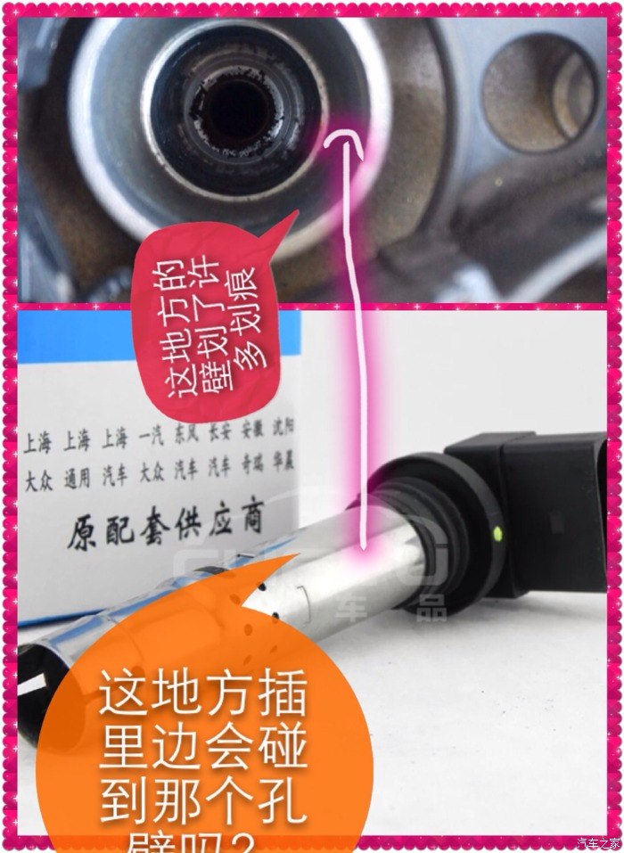【图】点火线圈坏里边了