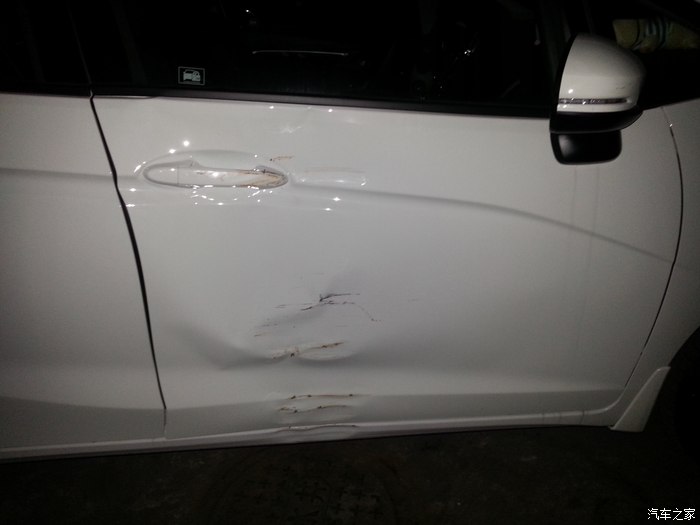 【图】处女碰,能报保险不