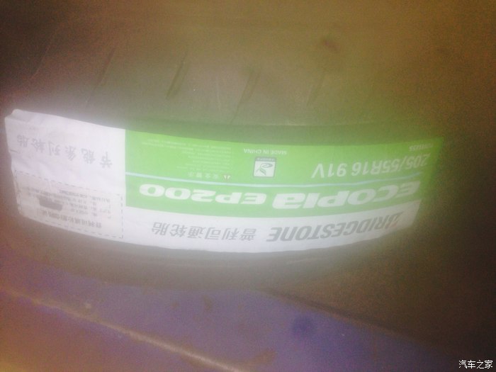 【图】广州市内普利司通轮胎报价 205 55 r16 