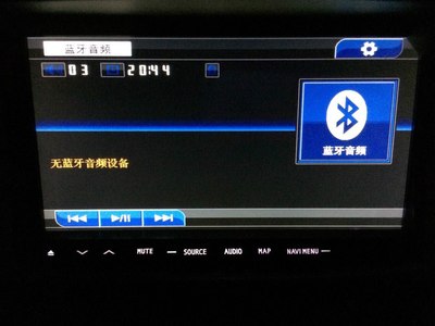 自己动手解决原车阿尔派导航蓝牙连接问题_s
