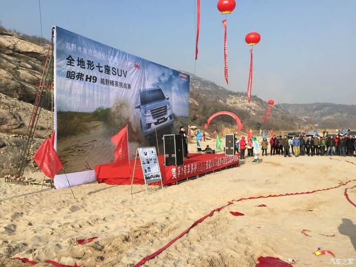 长城哈弗h9是一款未经任何改装的原装车,也就是发烧友口中的高清图片