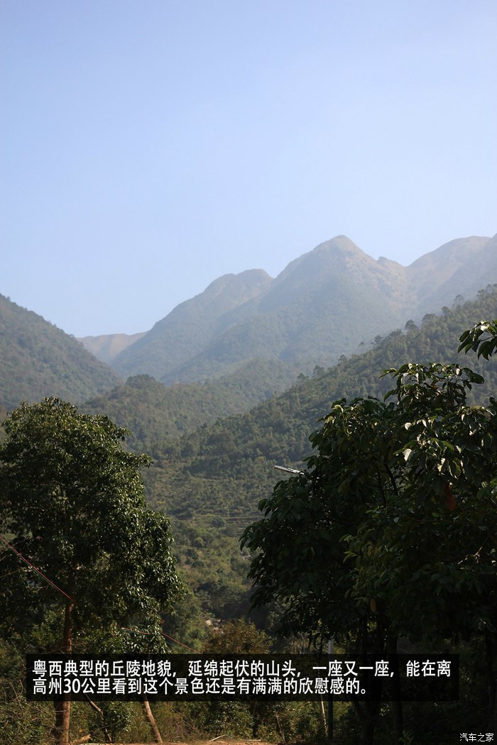 广东省茂名市高州新垌三官山随笔游记