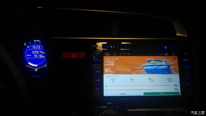 时速190 三飞CVT 稳稳的