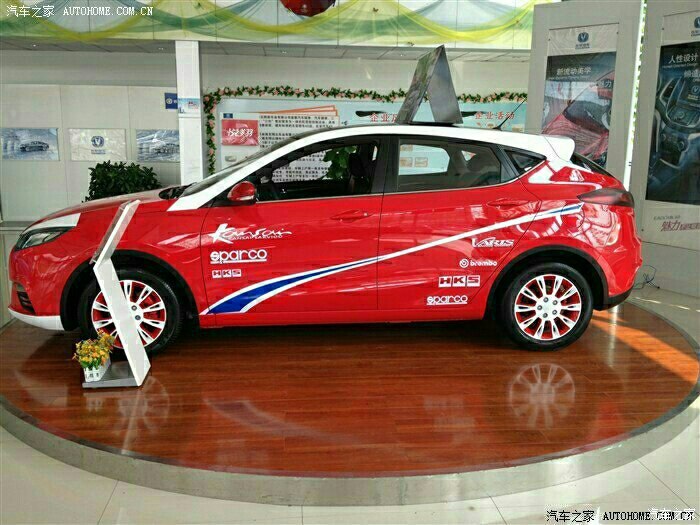 【图】红色致尚想改白色车顶_逸动/逸动xt论坛_汽车之