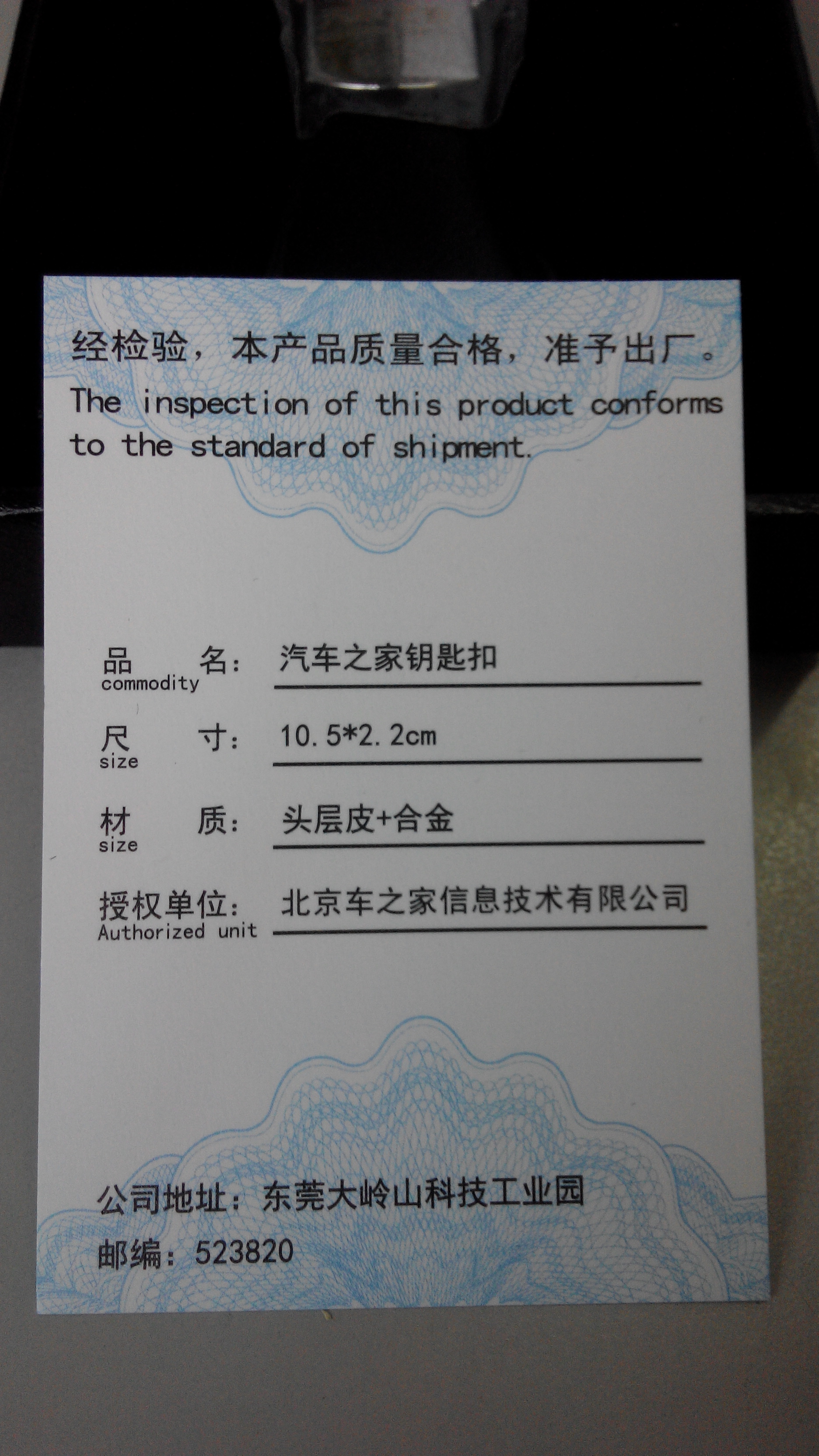 【图】今天收到的礼物,很有意义…_朗逸论坛_汽车之家论坛