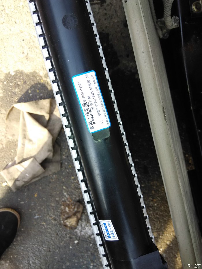 【图】水管压力大,求高人解答_奔腾B50论坛_