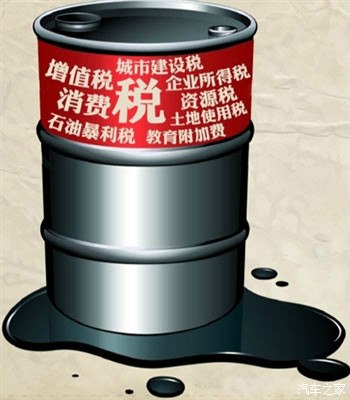 【图】官媒评成品油消费税频上涨:纳税人毫无