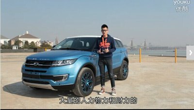 陈震 试驾 陆风x7