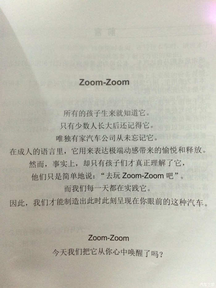 【图】意料之外的阿特兹(多图慎入)