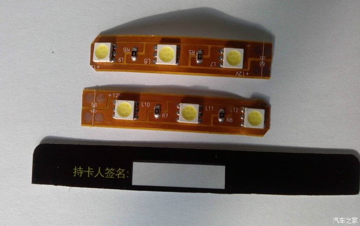 【图】LED灯条制作的车用光源