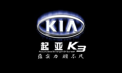 k3-闲来无事,diy导航logo._起亚k3/k3s论坛_手机汽车
