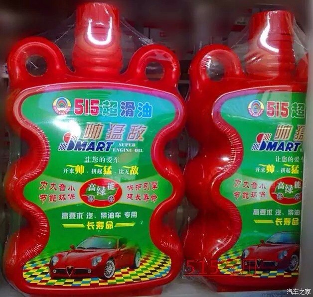 【图】有车友用台湾515机油吗?