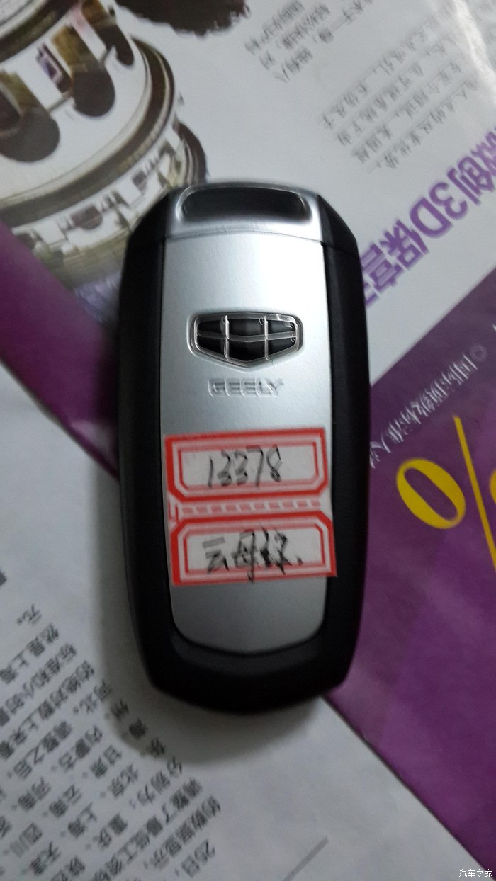 【图】帝豪映射功能怎么用啊