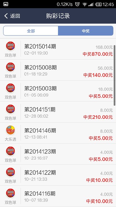 体彩店彩票平台- 彩票网站- 彩票APP下载 【官网推荐】员工入职4天偷刮5000多元刮刮乐 律师：幸亏未中大奖