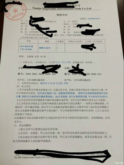 去天津港订一台美规保时捷卡宴,这颜色喜欢