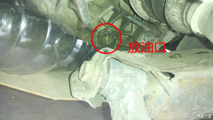 更换助力油 变速箱油 瑞虎论坛 汽车之家论坛高清图片