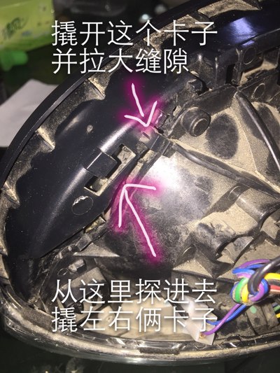 没事想自己DIY更换一下后视镜的镜片,有人知道