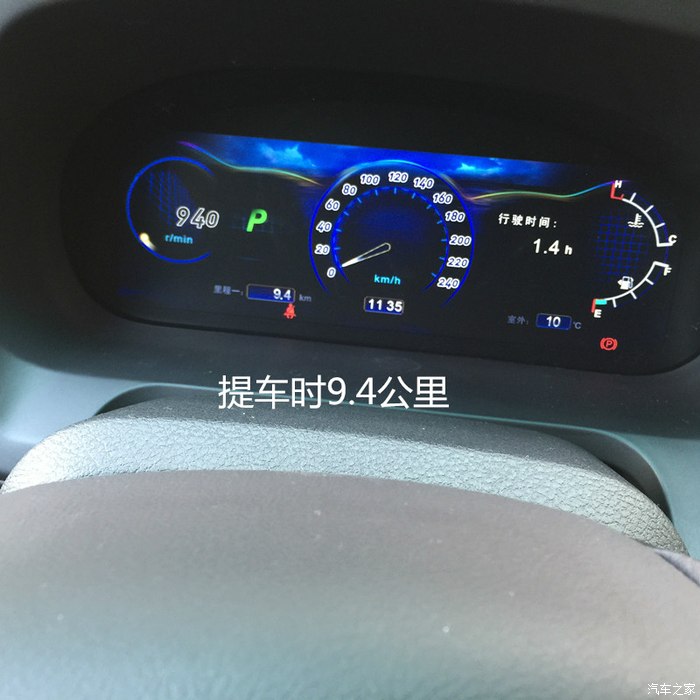 终于等到你--南京S7提车暨喷底盘装甲作业